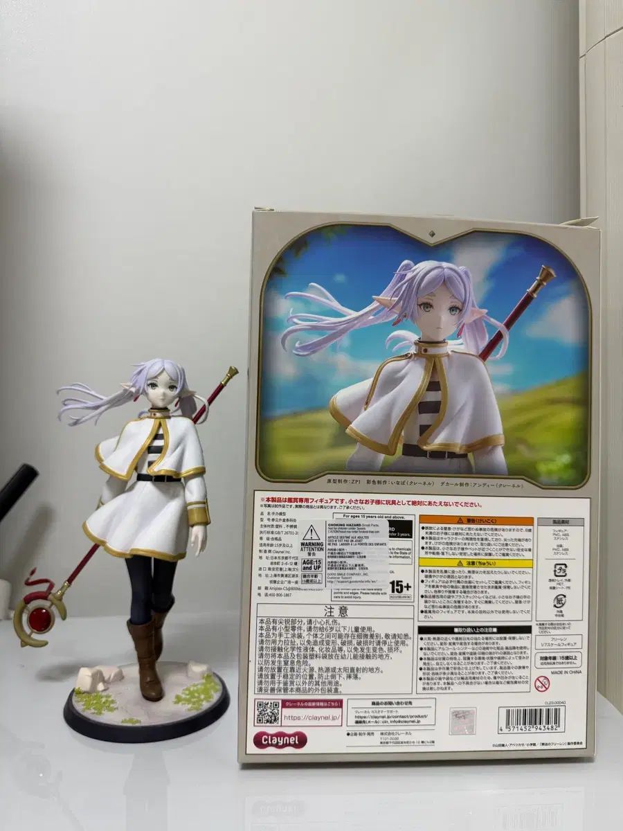 フリーレン フィギュア