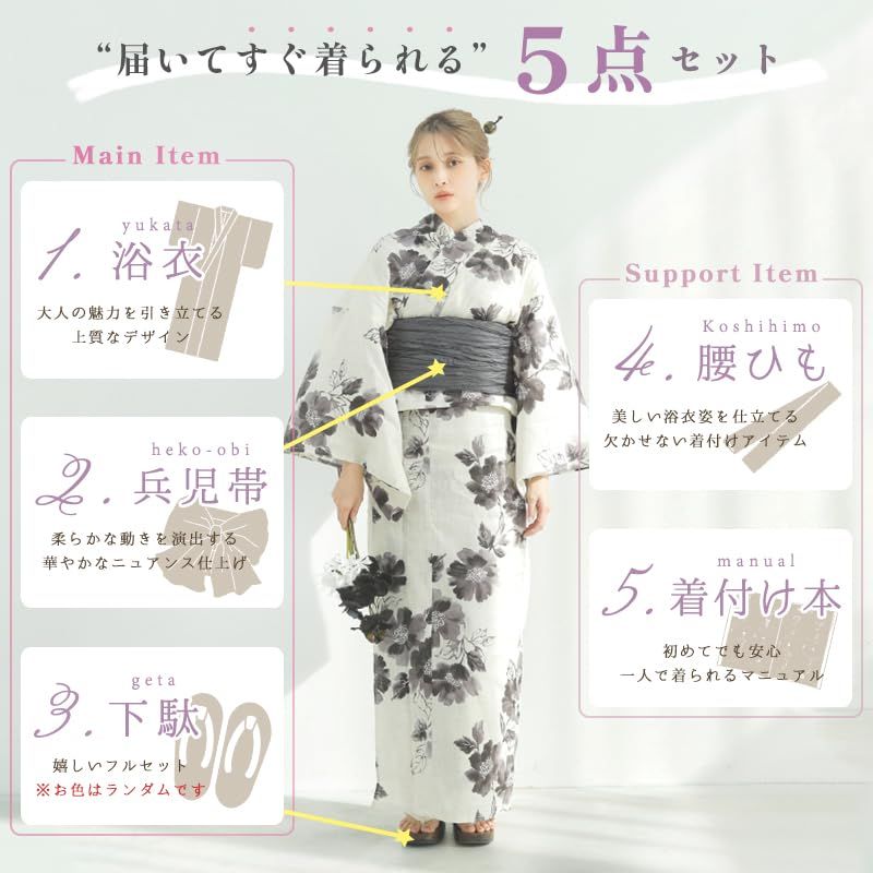 新品】 （ディータ）Dita レディース 浴衣 5点セット 紺 青 赤 白 黄色