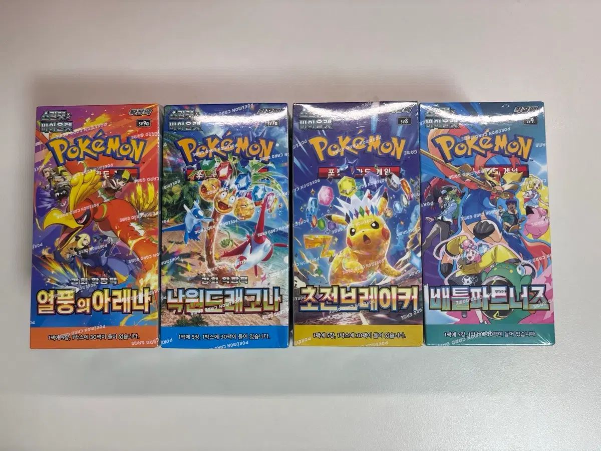 ポケットモンスターカード 4ボックス まとめ出品