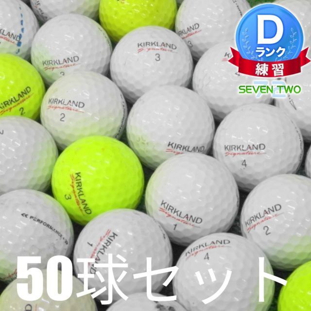 Costco Kirkland 시그니처 로스트 볼 골프 볼 컬러 믹스 50 볼 세트 중고 D 랭크 연습 번역 대용량 저렴한 화이트 옐로우 (홋카이도/오키나와 현으로 배송 필요)