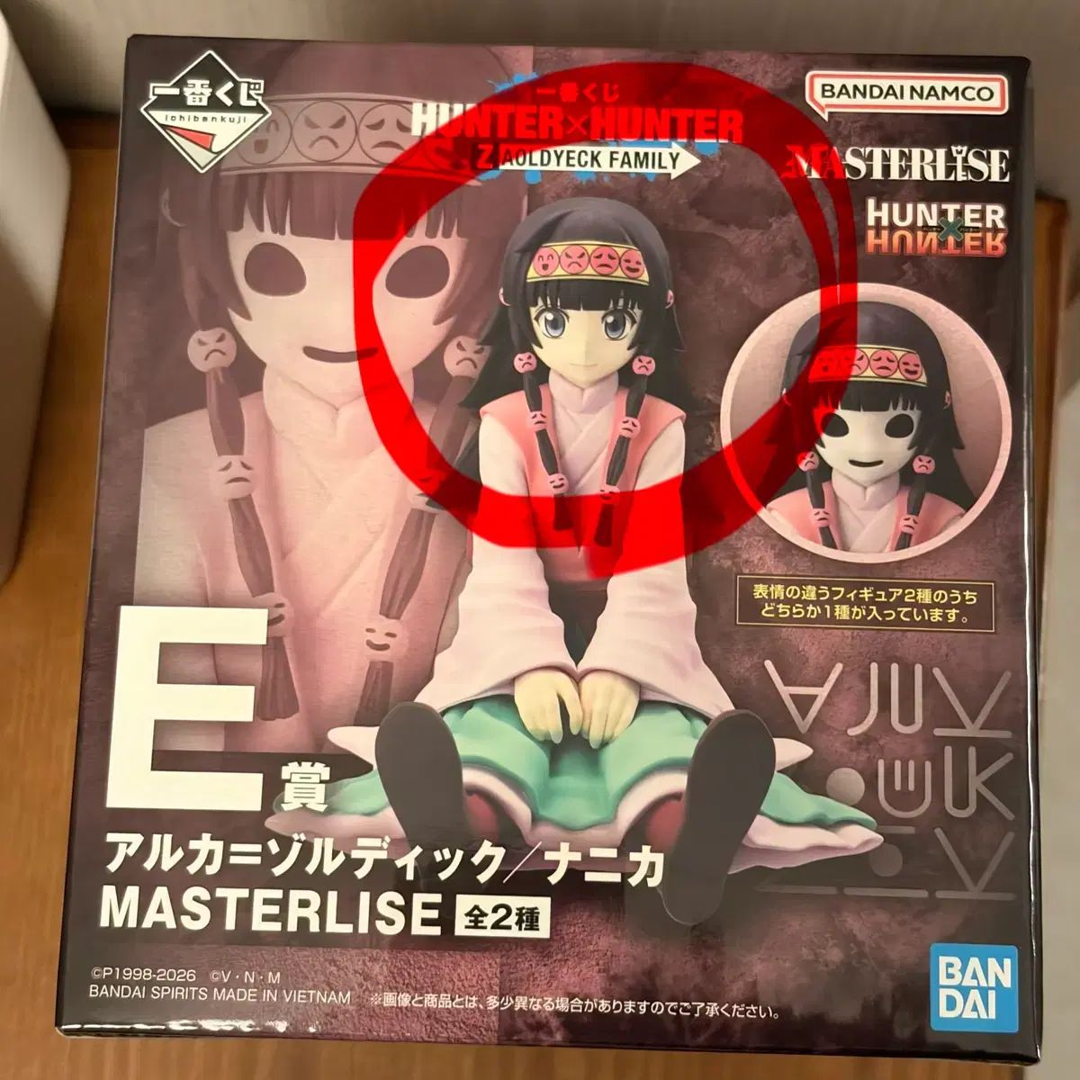 HUNTER×HUNTER ゾルディック家 一番くじ E賞 アルカ