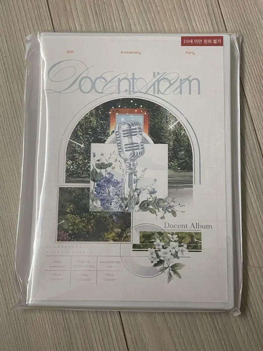 オーディオコミックス 宇田川 あこ 20周年 ポップアップ ドシエ アルバム OST