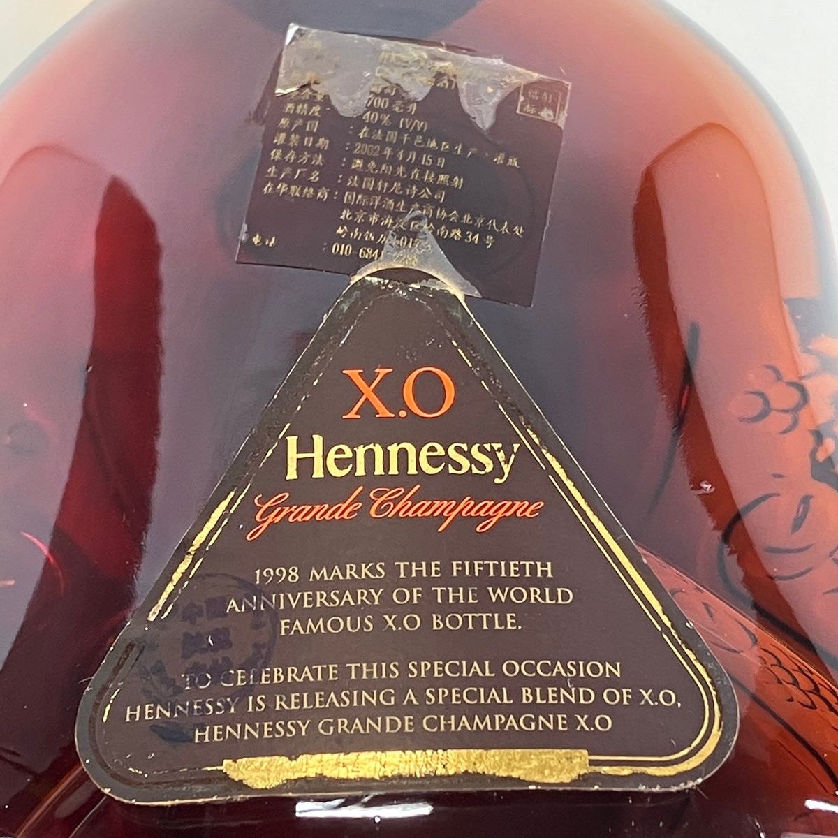 ヘネシー グランドシャンパーニュ 700ml ブランデー 古酒 - メルカリ