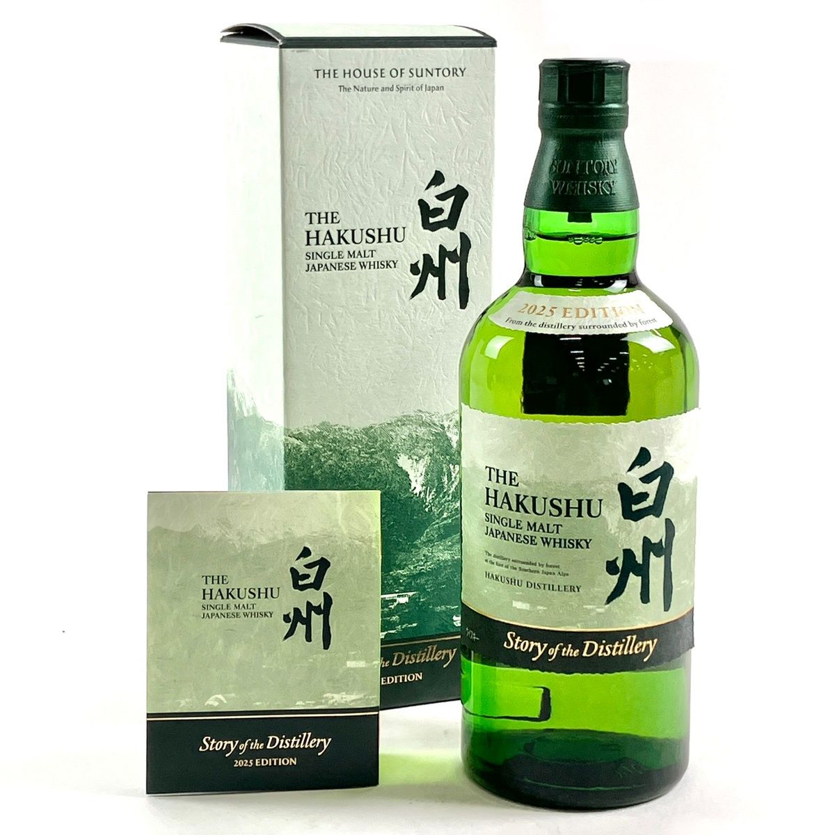 【東京都内限定お届け】 サントリー SUNTORY 白州 ストーリー オブ ザ ディスティラリー 2025 エディション 700ml 国産ウイスキー 【古酒】