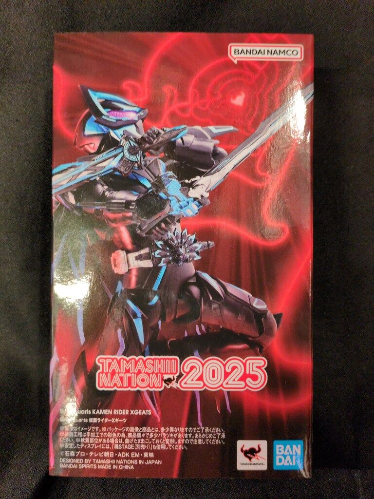 BANDAI SPIRITS S.H.Figuarts 仮面ライダーギーツ 仮面ライダーXギーツ