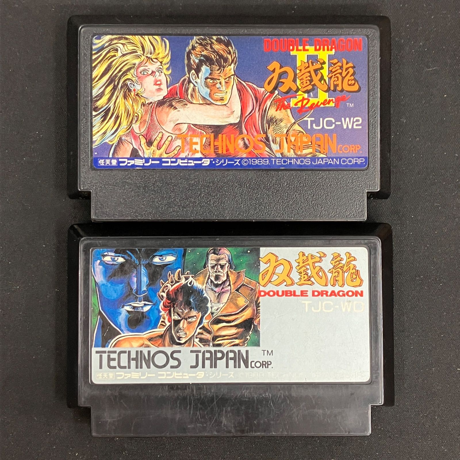 ダブルドラゴン【MARK2】ソフトのみ 中古 FC ダブルドラゴン 1&2 双裁龍 DOUBLE DRAGON - メルカリ