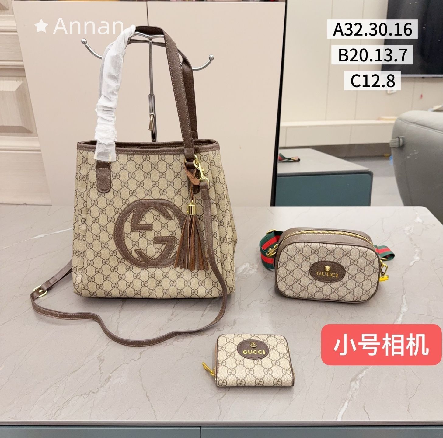 人気沸騰 セール中 GUCCI グッチ GG トートバッグショルダーバッグ 財布 3点セット 11,100円