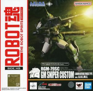フィギュア ROBOT魂 <SIDE MS> RGM-79SC ジム・スナイパーカスタム （ジャブロー防衛隊仕様） ver. A.N.I.M.E. 「機動戦士Zガンダム」【10日以内発送】