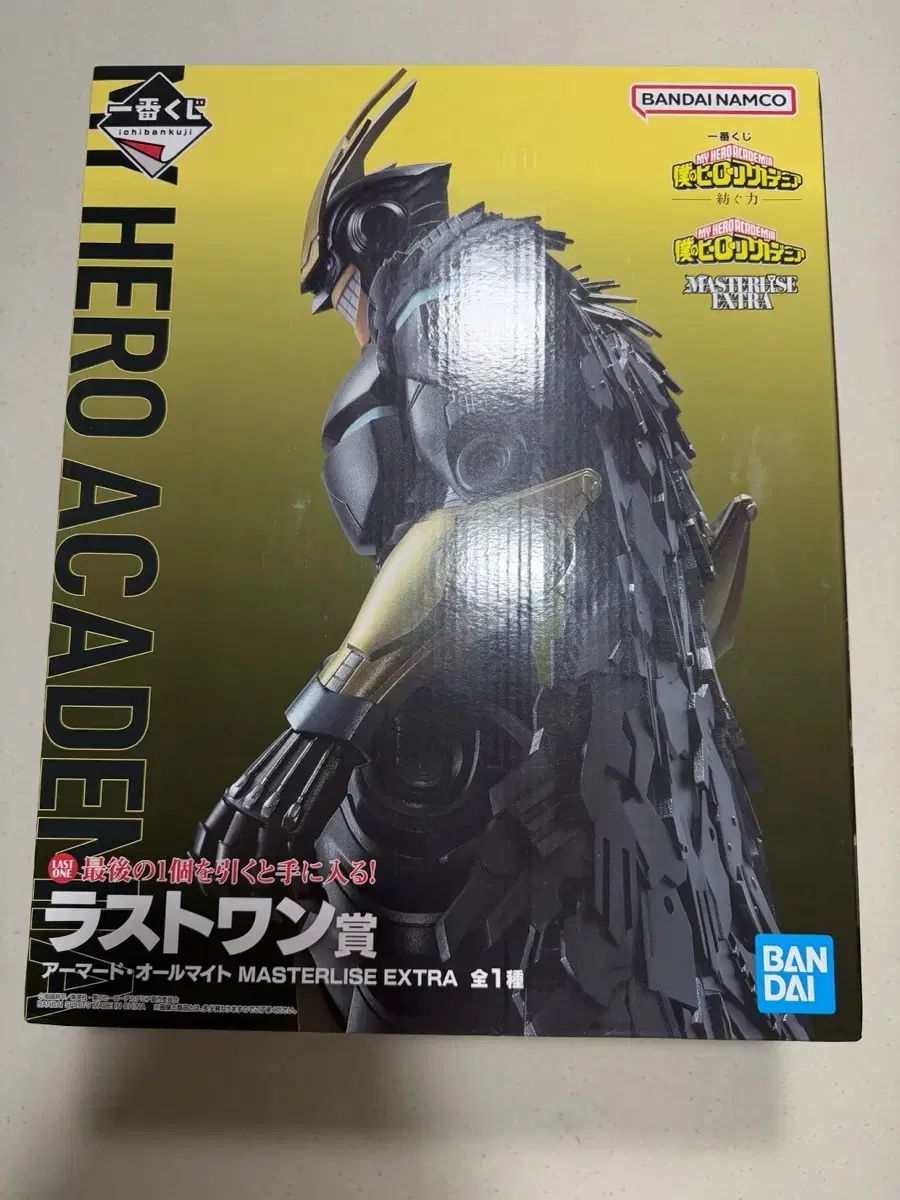 僕のヒーローアカデミア 一番くじ 守る力 ラストワン賞 ア armored オールマイト (未開封)