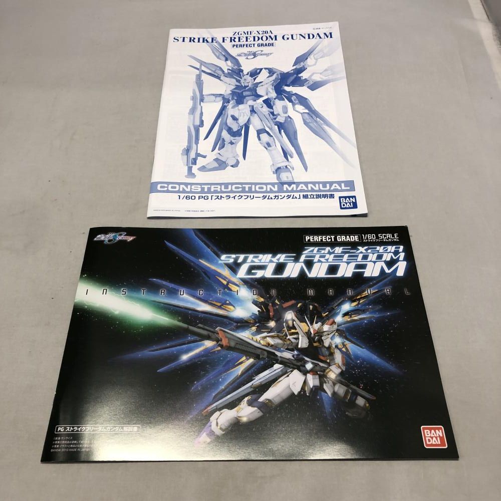 中古】ｶﾞﾝﾀﾞﾑ）バンダイ 1/60 PG ZGMF-X20A ストライクフリーダム