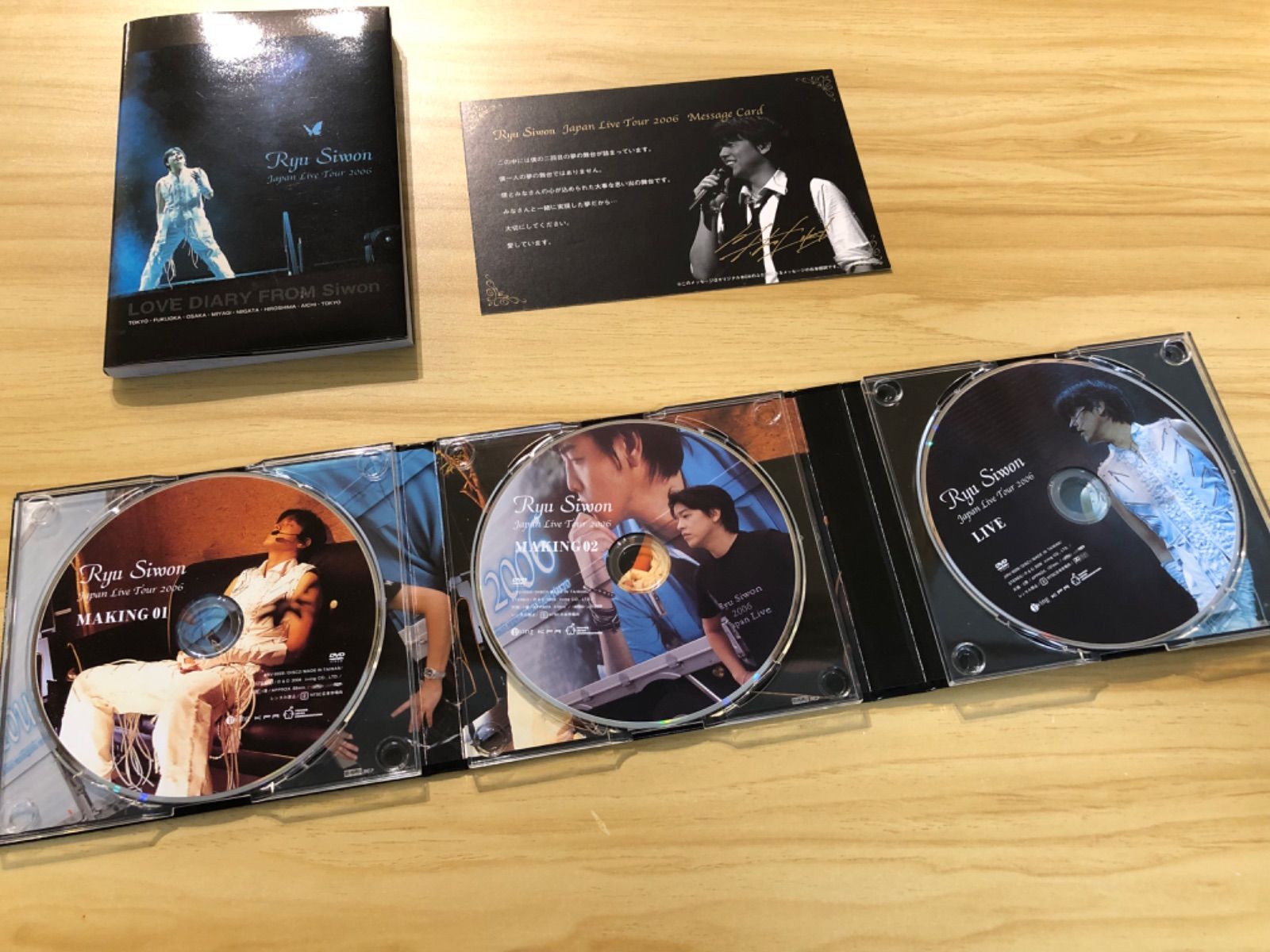 中古] [DVD] リュ・シウォン/Ryu Siwon Japan Live Tour 2006〈3枚組