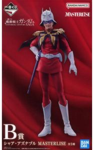 フィギュア シャア・アズナブル 「一番くじ 機動戦士ガンダム UNIVERSAL CENTURY SAGA」 MASTERLISE B賞 フィギュア【10日以内発送】