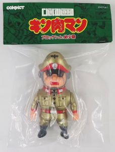 フィギュア 幼少期ブロッケンJr. ゴールドコスチュームver. 「キン肉マン」 ノスタルジックソフビコレクション・チャイルドフッド【10日以内発送】