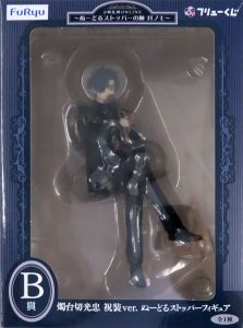 フィギュア 燭台切光忠 祝装ver. 「フリューくじ 刀剣乱舞ONLINE ～ぬーどるストッパーの陣 其ノ七～」 B賞 ぬーどるストッパーフィギュア【10日以内発送】