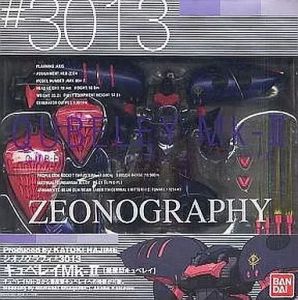 フィギュア キュベレイMk-II AMX-004G［量産型キュベレイ］GUNDAM FIX FIGURATION ZEONOGRAPHY #3013 「機動戦士Zガンダム」【10日以内発送】
