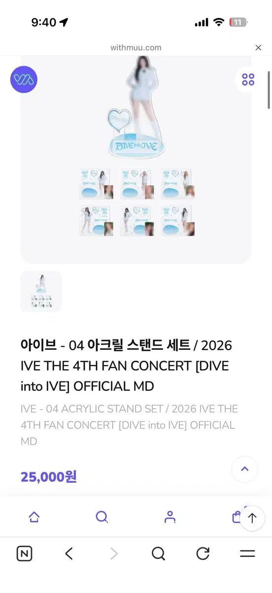 IVE 4期アクリルスタンドセット DIVE into IVE まとめ出品