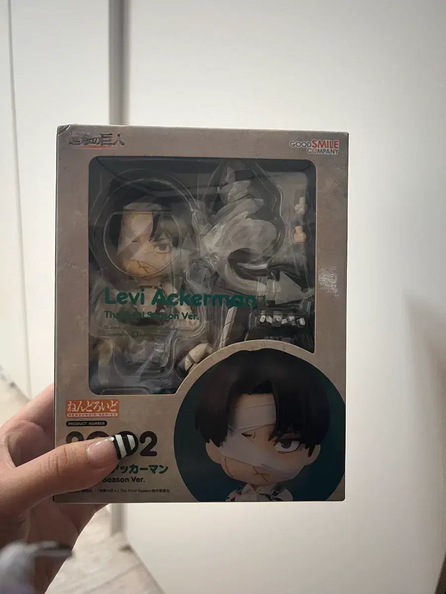 進撃の巨人 リヴァイ・アッカーマン ねんどろいど FINALシーズンバージョン 未開封