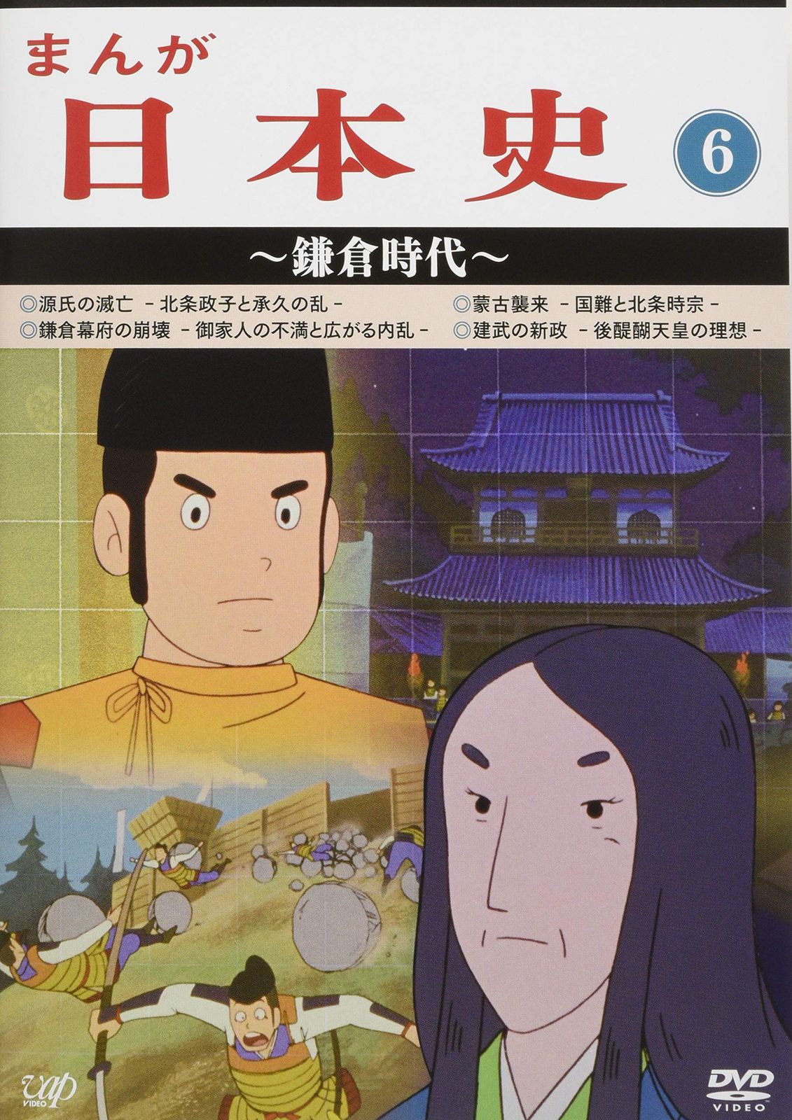 大平洋洋画会会員 伊藤正三 油彩 絵画 風景 風景画 絵画