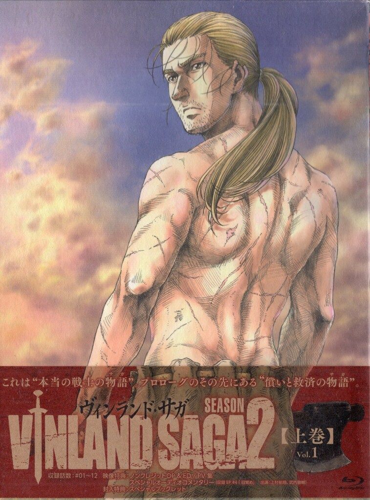 アニメBlu-ray ヴィンランド・サガ SEASON 2 Blu-ray BOX 上巻