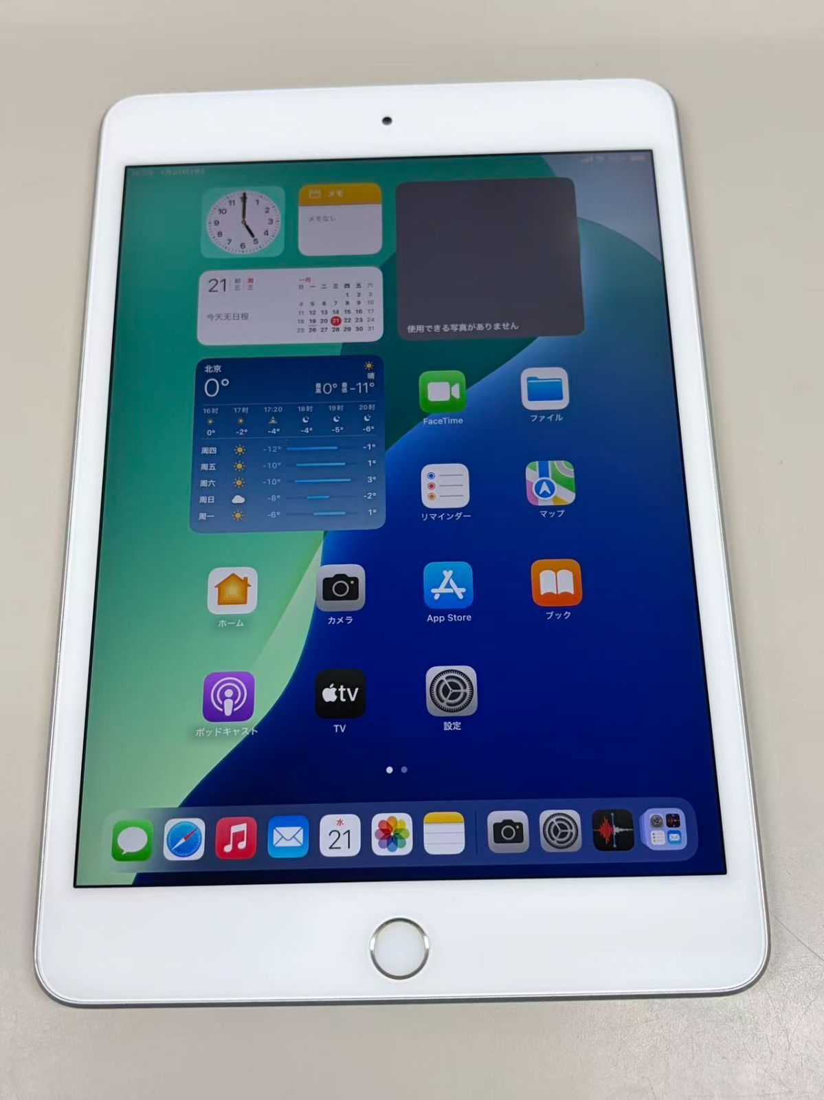 美品 iPad mini 5 SIMフリー 64GB シルバー - メルカリ