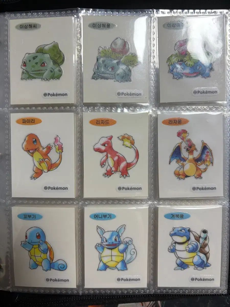 ポケットモンスター ティブティブシール アートワーク 100種 本