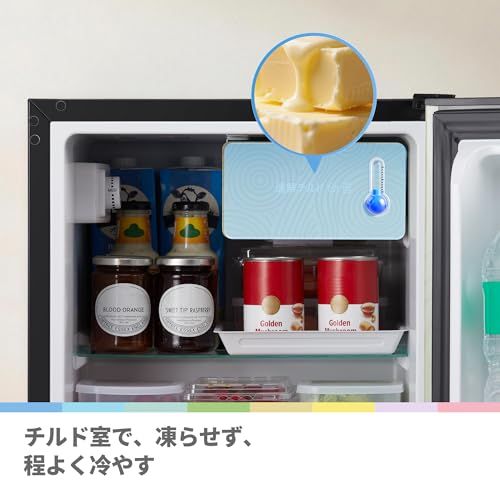 ☆新品☆COMFEE' 冷蔵庫 43L 幅44.5cm 一人暮らし ミニ Youniqシリーズ 右開き コンパクト 3段階温度調節 省エネ 静音設計 RCD48YF1JPY(E) グレージュ c4e52836 ☆新品☆COMFEE' 冷蔵庫 43L 幅44.5cm 一人暮らし ミニ Youniqシリーズ 右開き コンパクト 3段階温度調節 省エネ 静音設計 RCD48YF1JPY(E) グレージュ c4e52836