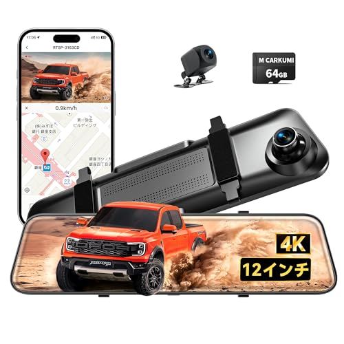 ☆新品☆ドライブレコーダー ミラー型 12インチ 4K【2026年・CarPlay&AndroidAuto対応 】ドラレコ 前後カメラ 170度超広角 2分割画面 HDR バック連動 Gセンサー タッチパネル タイムラプス録画 64GBメモリ 730f76fe