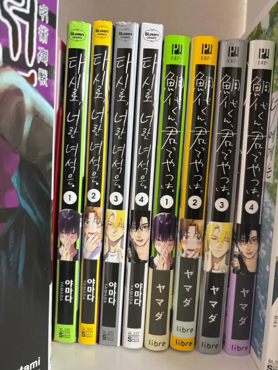 鯛代（タシロ）君って奴は 日本語願書 韓国語 全巻 1 4 日本 直販