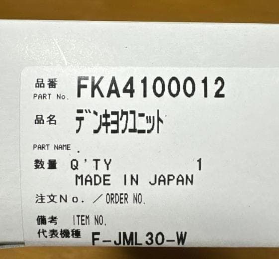 たくと樣専用*10個