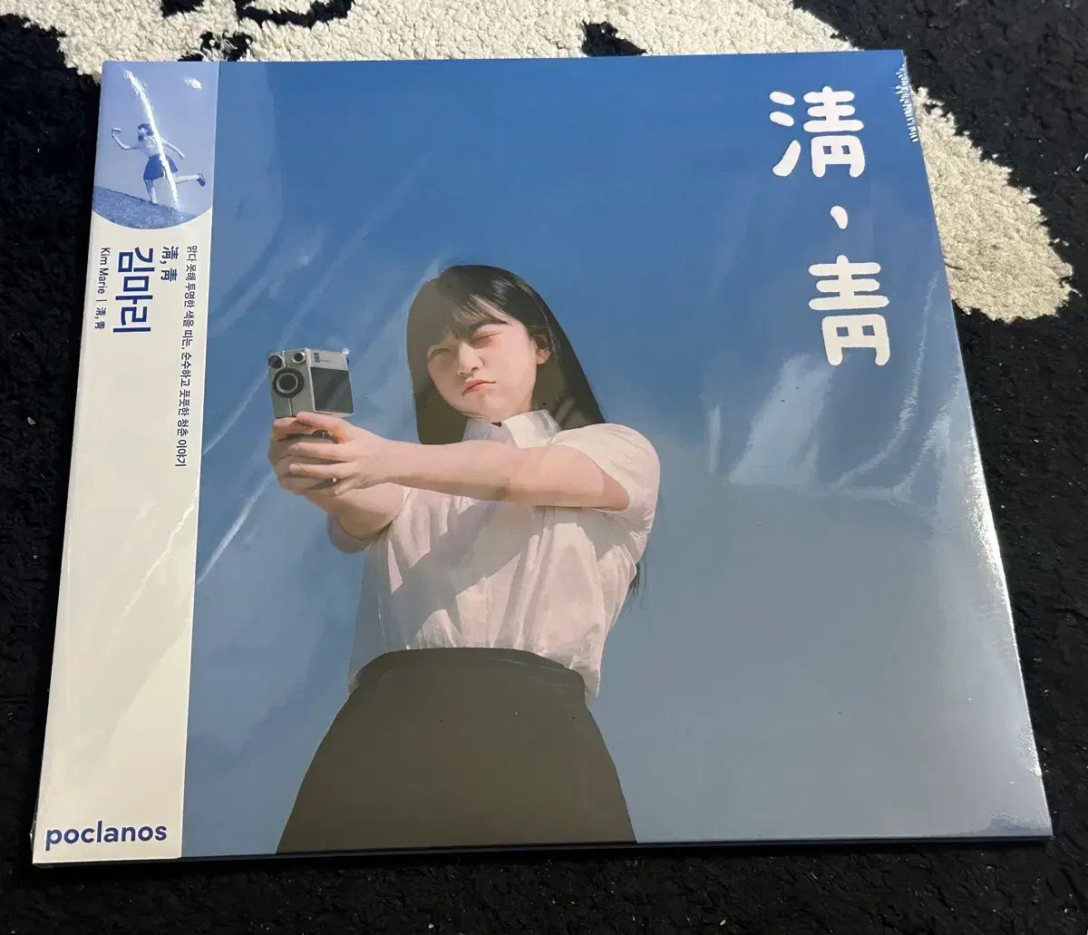 キンマリ チョンチョン LP 未開封