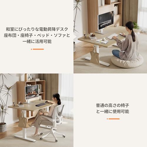 Claiks 昇降デスク 電動 ローデスク スタンディングデスク 昇降式 ロー