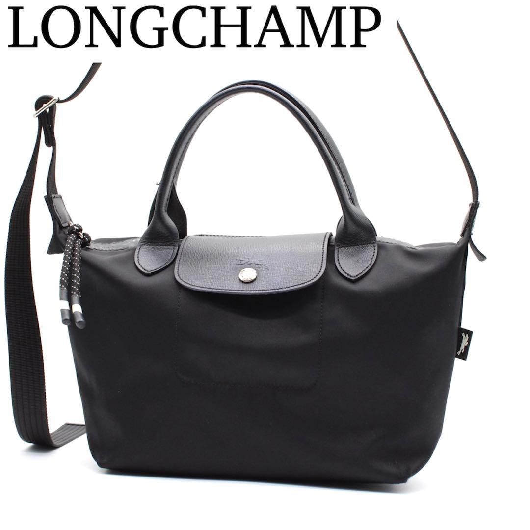 LONGCHAMP ルプリアージュ エナジーS ハンドバッグ 2way ブラック