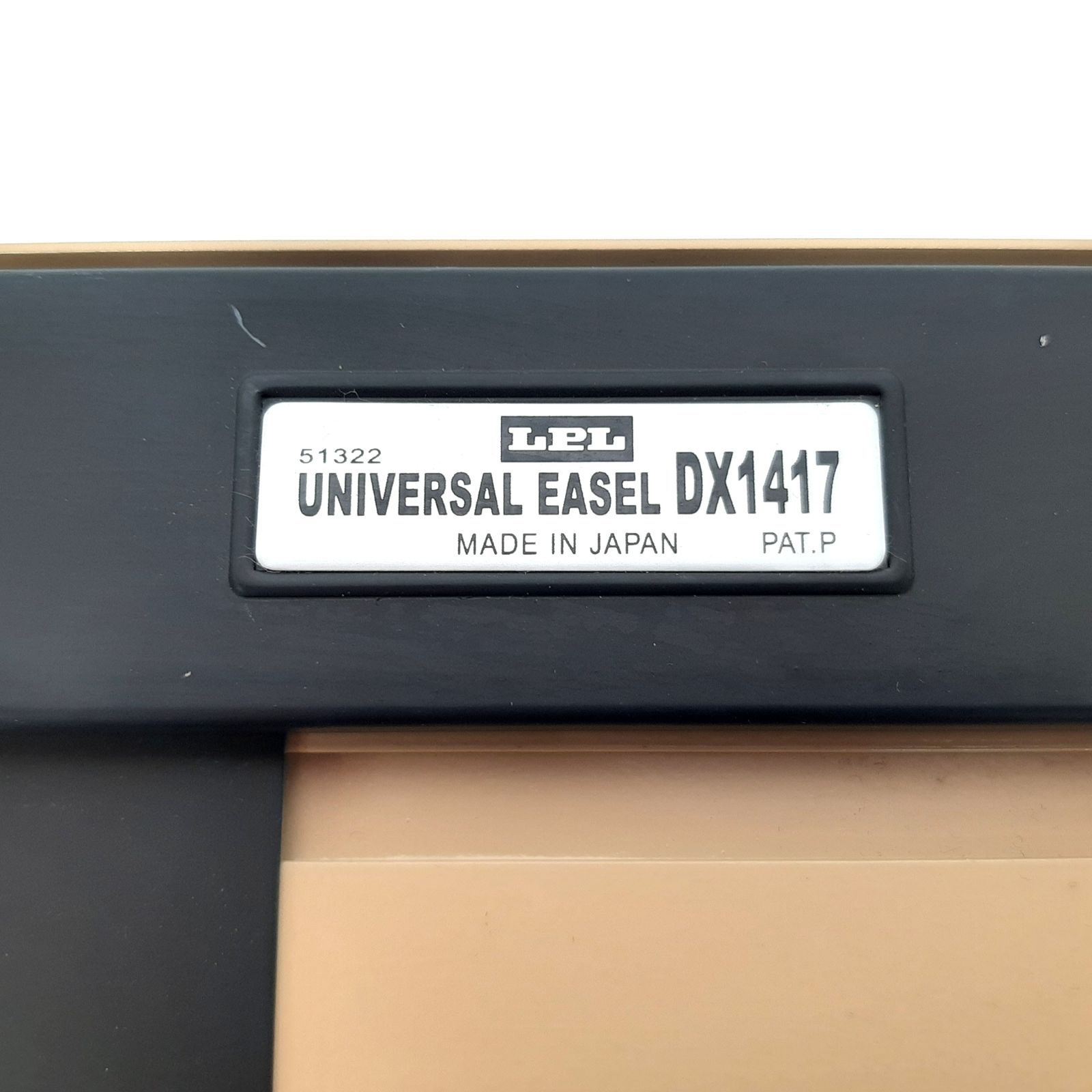 LPL ユニバーサルイーゼル DX1417 4枚羽根 L51322 暗室 印画紙イーゼル