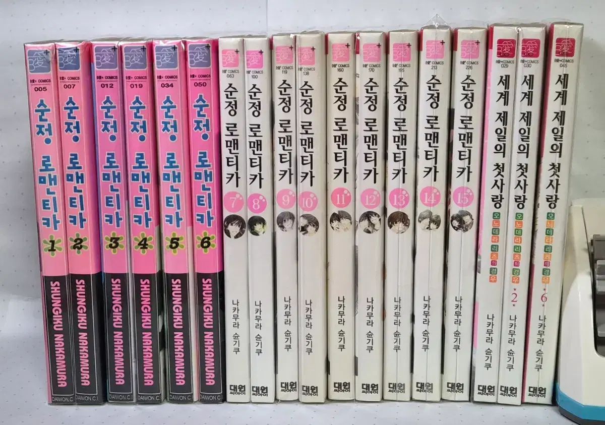 値下げ★SSEDAM PROFESSIONAL 美容液3種 SSEDAM PROFESSIONAL 美容液3種