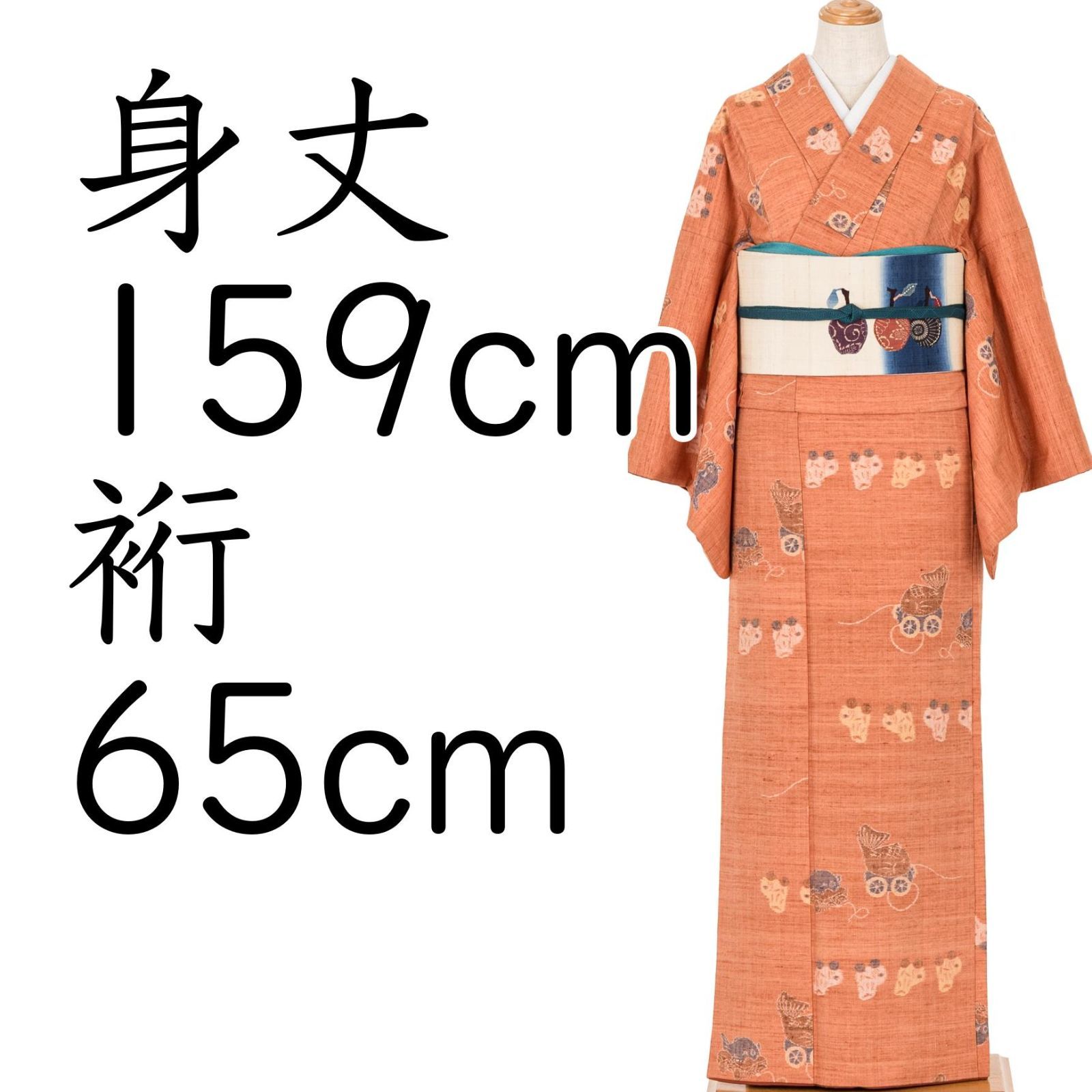 紬　郷土玩具　鯛車　スリムサイズ