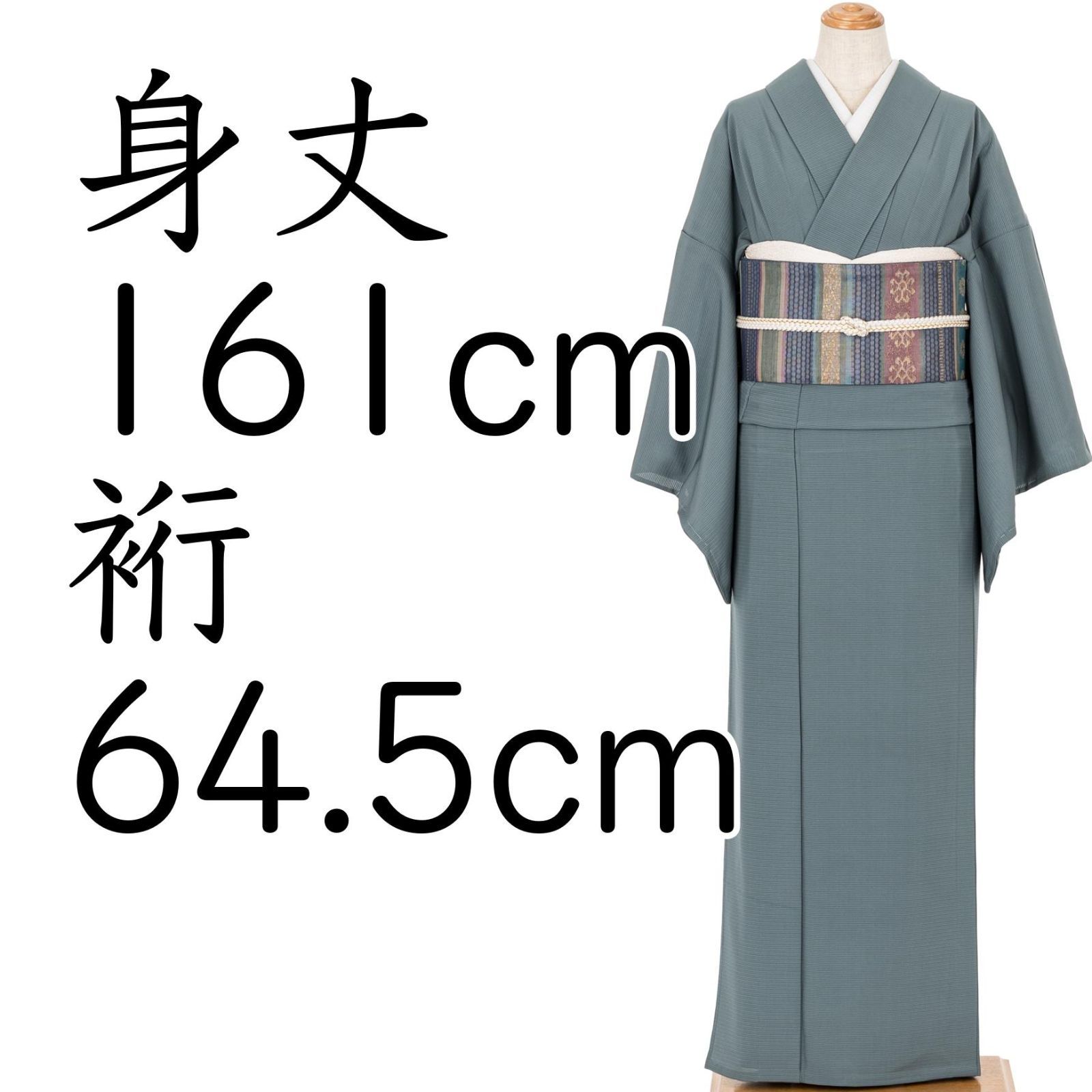 絽　色無地　一つ紋　舛花色