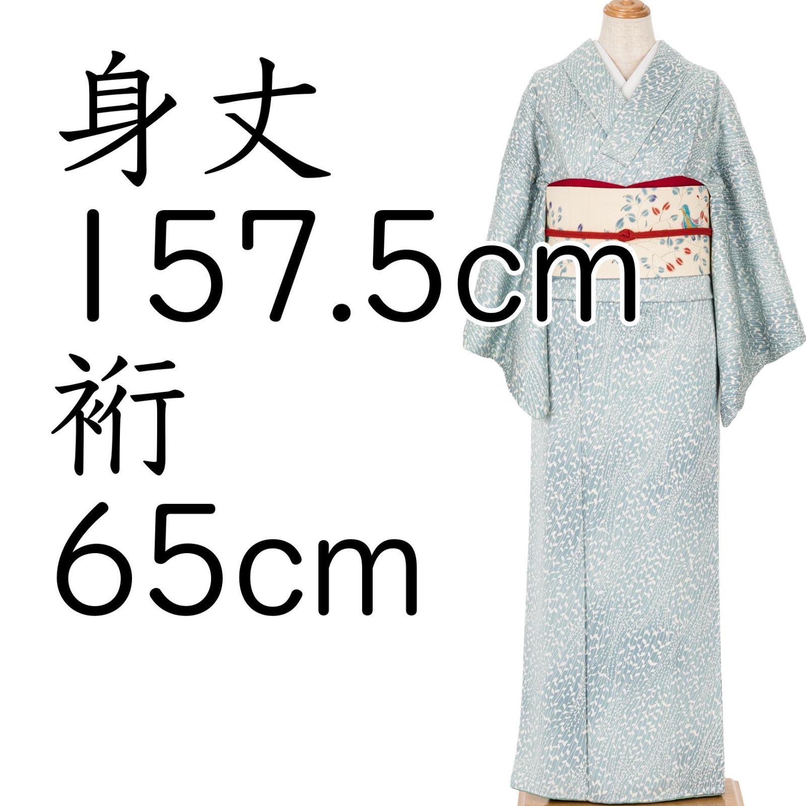 浅縹色　柳模様