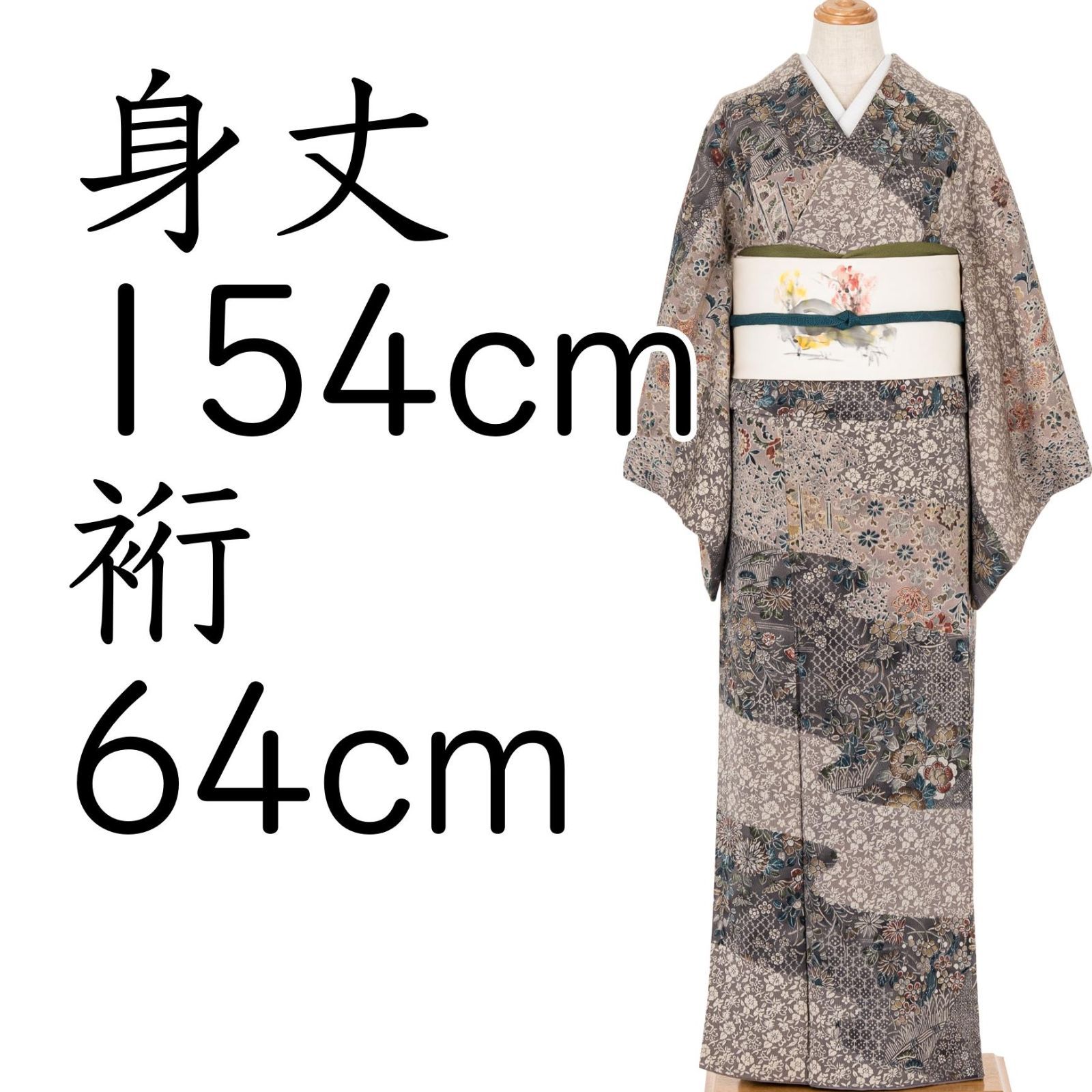 付け下げ　縮緬　霞に更紗花模様　作家物