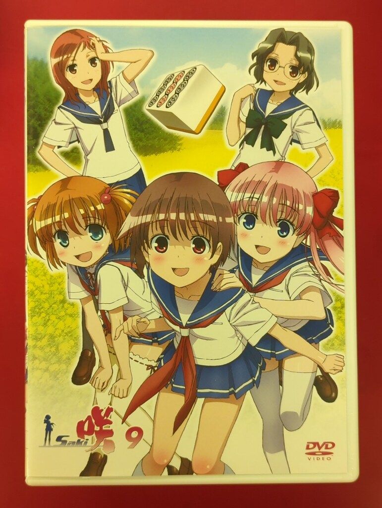 アニメDVD 咲-Saki- 通常全9巻 セット - メルカリ