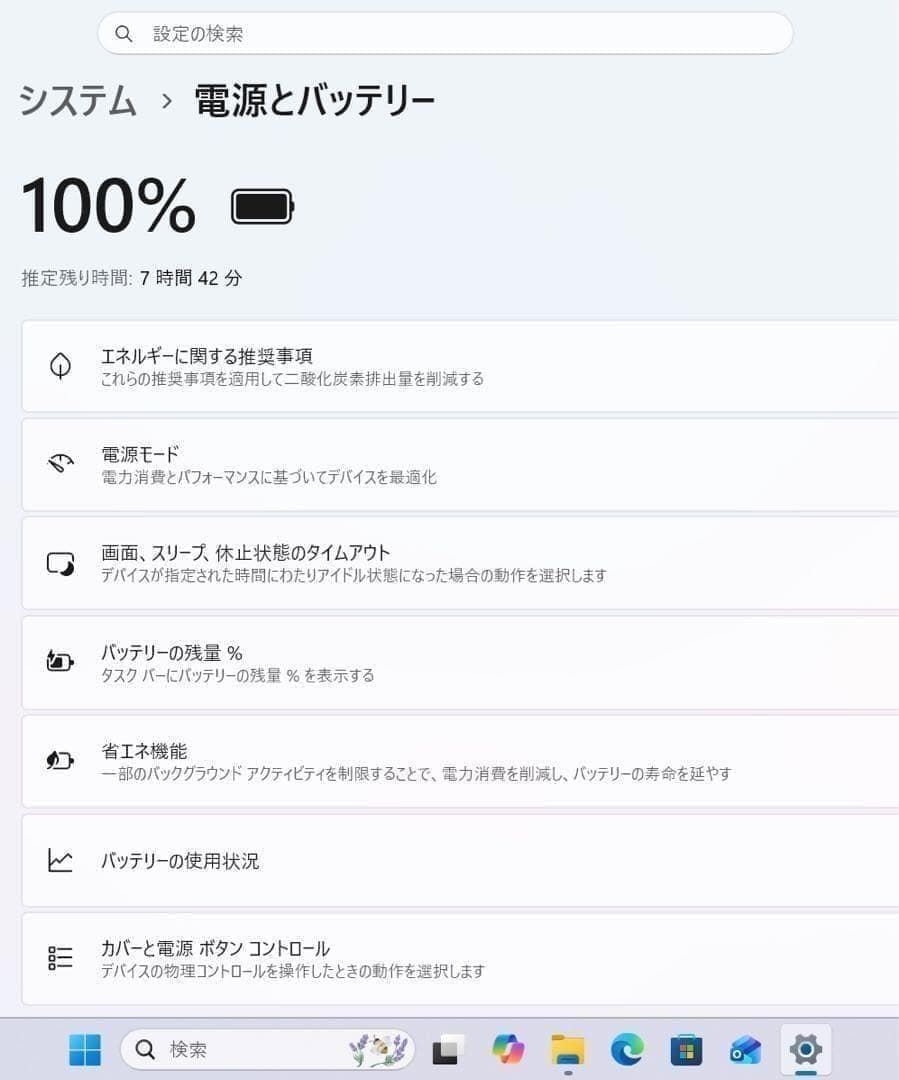 【Lenovo】Thinkbookミネラルグレー☘Ryzen5☘NVMe512