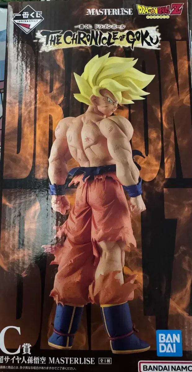 ドラゴンボール CHRONICLE FML C版 未開封 マスターライズ フィギュア 出品