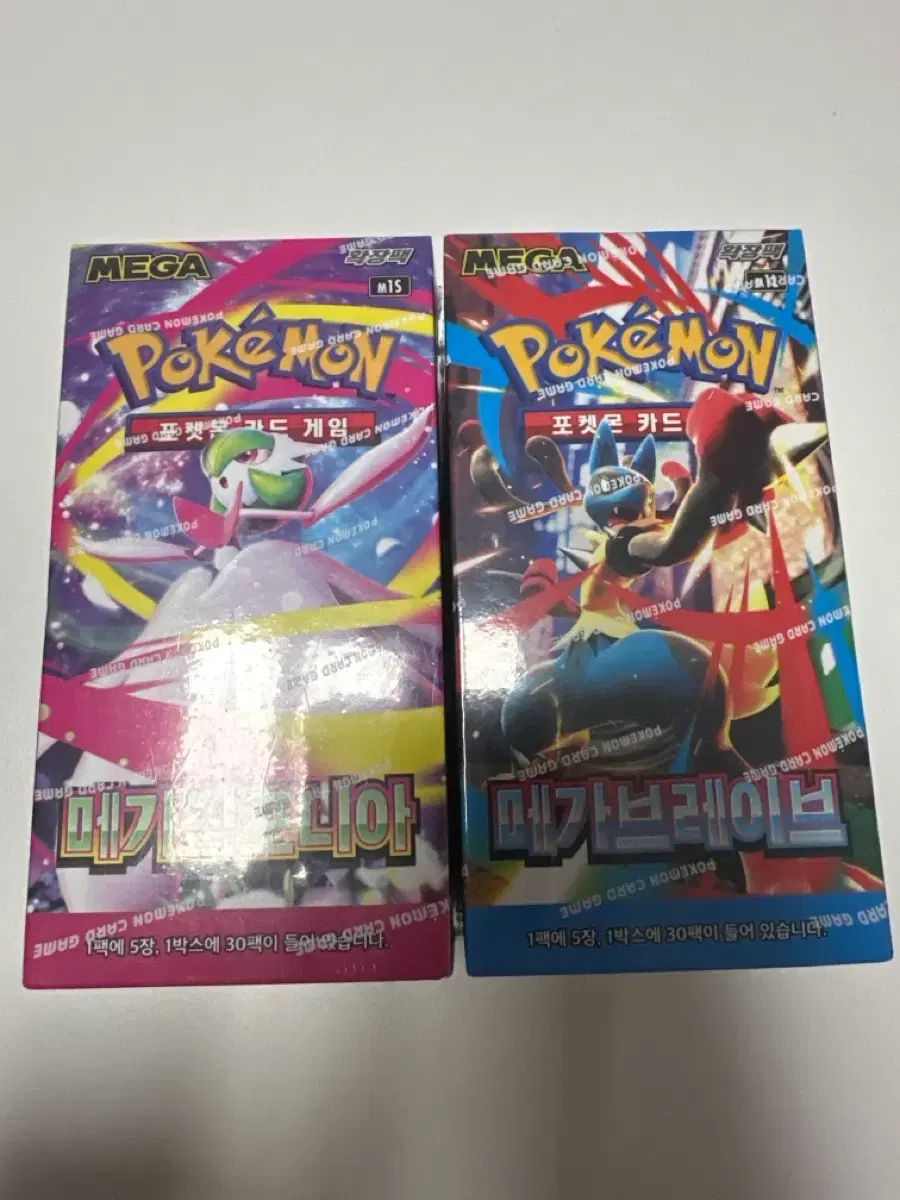 ポケモンカード メガシンフォニア メガRAIVE セット