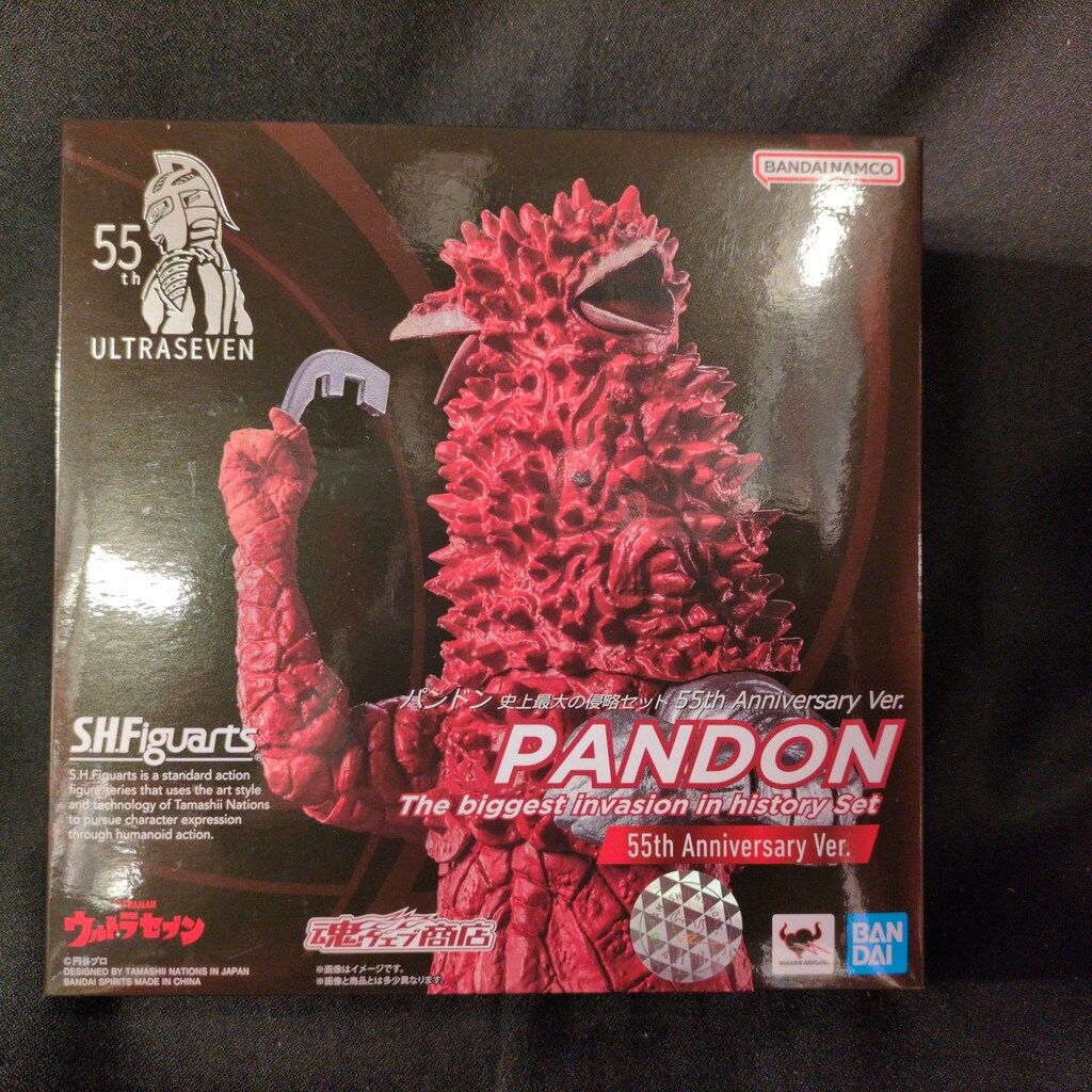 BANDAI SPIRITS S.H.Figuarts パンドン 史上最大の侵略セット 55th Anniversary Ver.