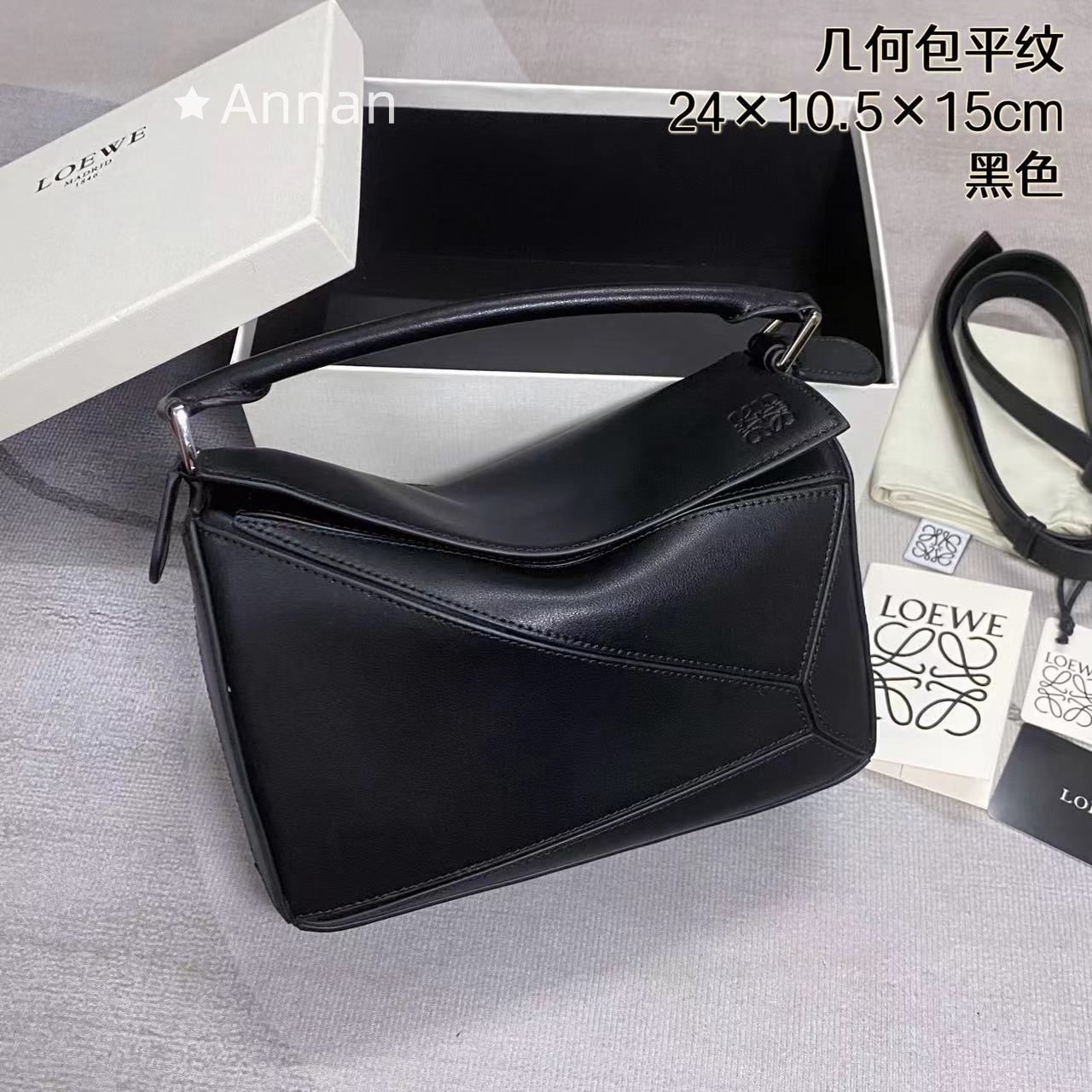 【極美品 現行型】超美品レディース LOEWE　ロエベ ショルダーバッグ