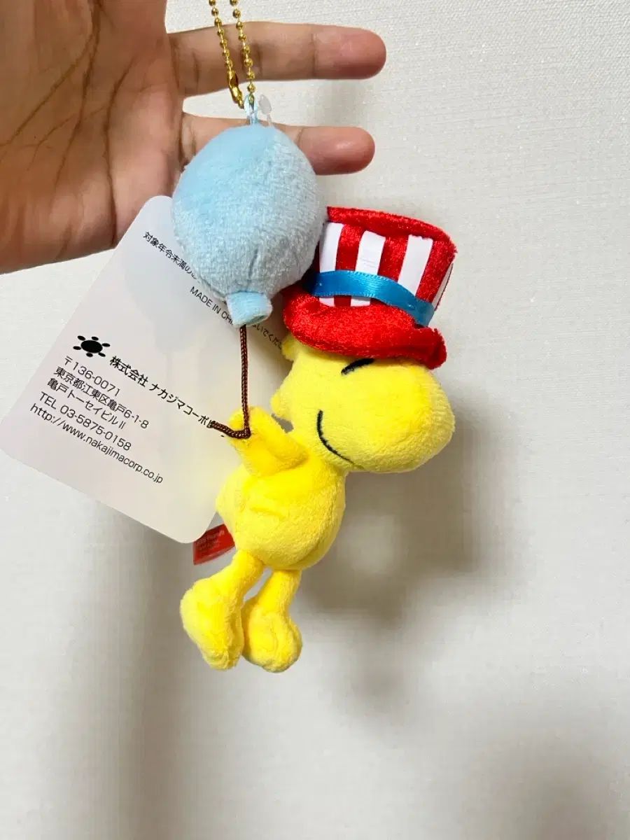 5番 SNOOPY 麻 コード 等