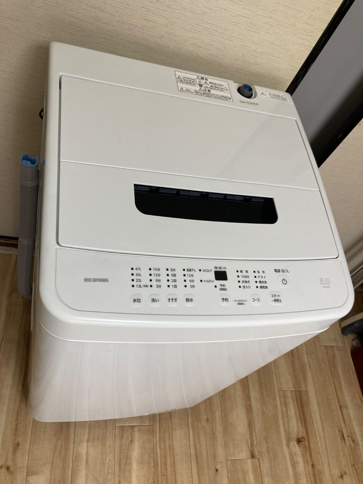 アイリスオーヤマ 5kg 超美品 全自動洗濯機　 IAW-T504 2025年製 1ヶ月保証付　洗濯槽分解洗浄済 洗濯・脱水容量：5.0kg 福岡県福岡市近郊地区限定