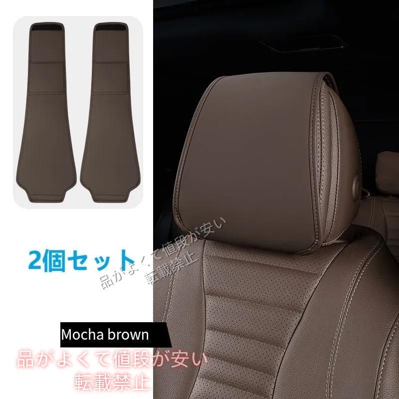 マツダ CX-30 DM系ヘッドレストカバー 車 ネックピローカバー レザー調