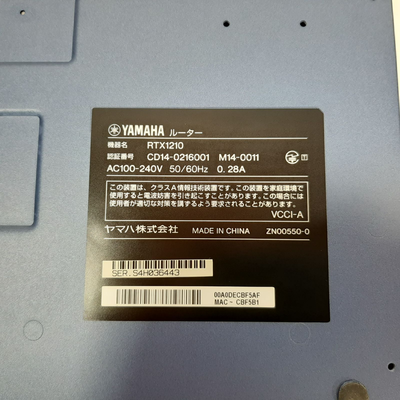 YAMAHA RTX1210 ギガアクセスVPNルーター【動作確認済】 - メルカリ