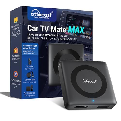 【新品】【公式】オットキャスト Car TV Mate Max OTTOCAST カーテレビメイトマックス HDMI? 出力のTV stick/スクリーンキャスター/DVDなど接続可能/ワイヤレス CarPlay/ワイヤレスAndroid A c2acb608