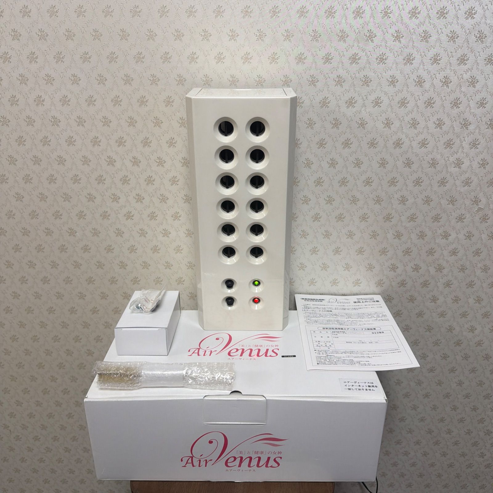 🟩ショップクーポン有🟩良品🟩12極(20畳〜30畳タイプ)🟩サリール